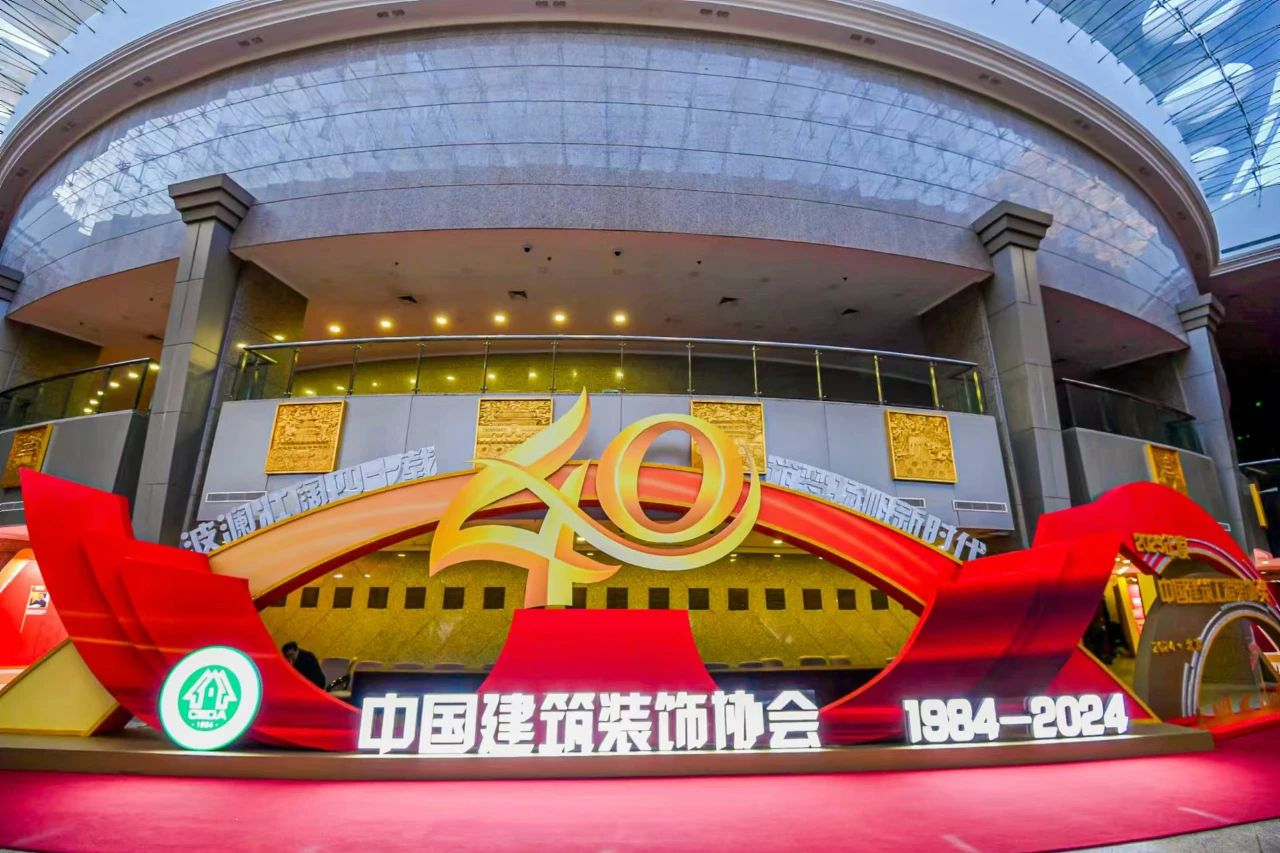 品質鑄造品牌！深圳市漢高建設有限公司問鼎中國建筑裝飾行業最高獎